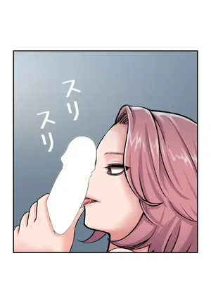 現在，和哥哥的老婆同居中 1-30話[完結]_013051