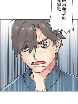 現在，和哥哥的老婆同居中 1-30話[完結]_013059