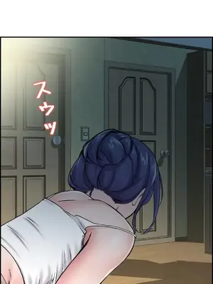 現在，和哥哥的老婆同居中 1-30話[完結]_014018