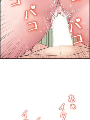 現在，和哥哥的老婆同居中 1-30話[完結]_014031