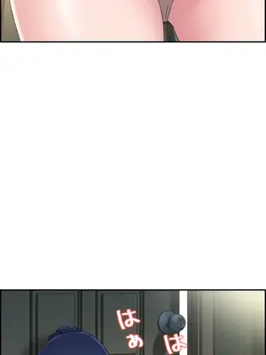 現在，和哥哥的老婆同居中 1-30話[完結]_014035