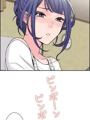 現在，和哥哥的老婆同居中 1-30話[完結]_014058