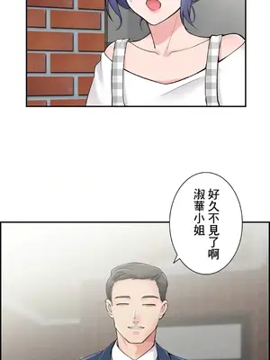 現在，和哥哥的老婆同居中 1-30話[完結]_015003