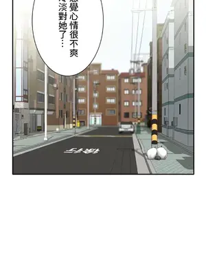 現在，和哥哥的老婆同居中 1-30話[完結]_015005
