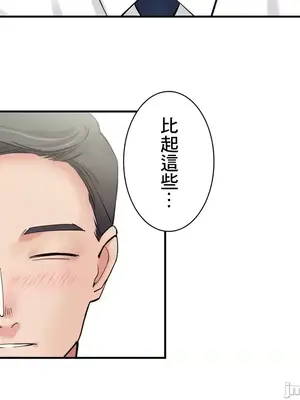 現在，和哥哥的老婆同居中 1-30話[完結]_015014