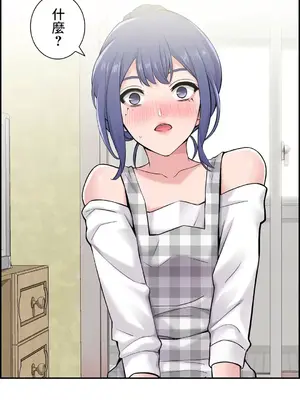 現在，和哥哥的老婆同居中 1-30話[完結]_015018