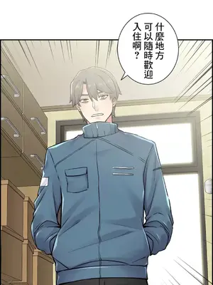 現在，和哥哥的老婆同居中 1-30話[完結]_015026