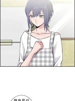 現在，和哥哥的老婆同居中 1-30話[完結]_015033
