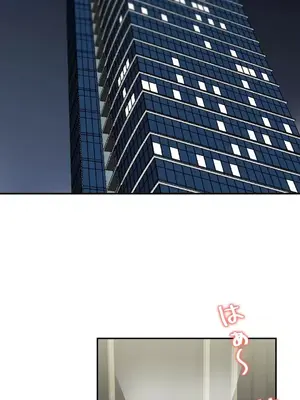 現在，和哥哥的老婆同居中 1-30話[完結]_015040
