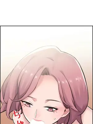 現在，和哥哥的老婆同居中 1-30話[完結]_015053