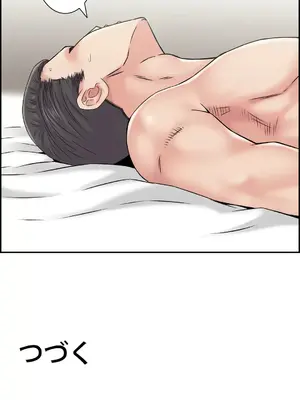 現在，和哥哥的老婆同居中 1-30話[完結]_015062