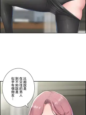 現在，和哥哥的老婆同居中 1-30話[完結]_016007