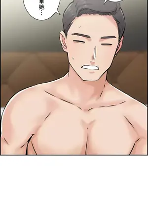 現在，和哥哥的老婆同居中 1-30話[完結]_016011