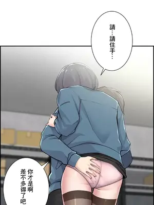 現在，和哥哥的老婆同居中 1-30話[完結]_016029
