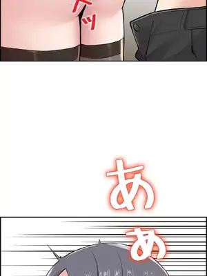 現在，和哥哥的老婆同居中 1-30話[完結]_016034