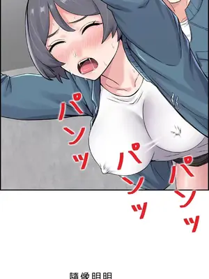 現在，和哥哥的老婆同居中 1-30話[完結]_016044