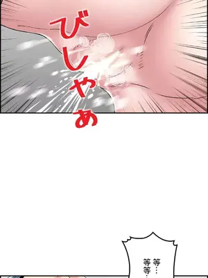 現在，和哥哥的老婆同居中 1-30話[完結]_016051