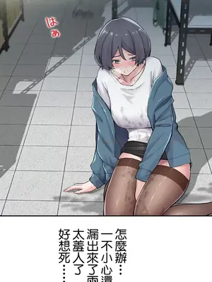 現在，和哥哥的老婆同居中 1-30話[完結]_017003