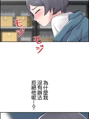 現在，和哥哥的老婆同居中 1-30話[完結]_017009