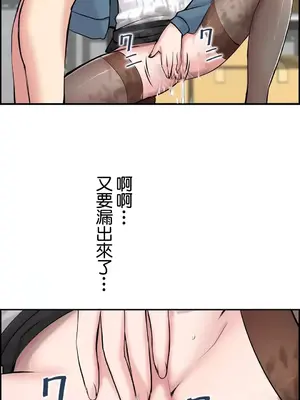 現在，和哥哥的老婆同居中 1-30話[完結]_017017