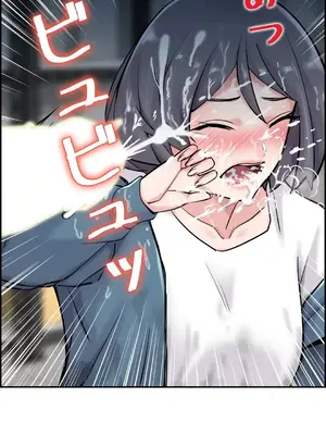 現在，和哥哥的老婆同居中 1-30話[完結]_017021