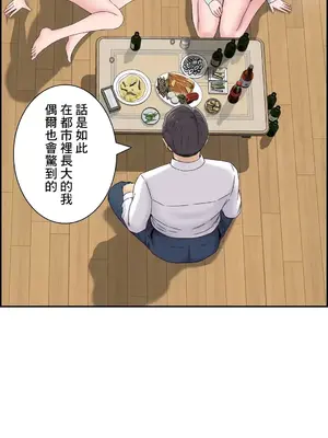 現在，和哥哥的老婆同居中 1-30話[完結]_017036