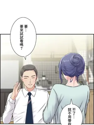 現在，和哥哥的老婆同居中 1-30話[完結]_017038