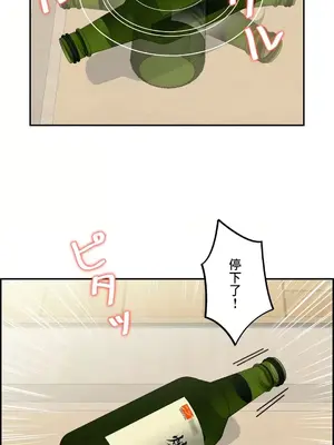 現在，和哥哥的老婆同居中 1-30話[完結]_017039