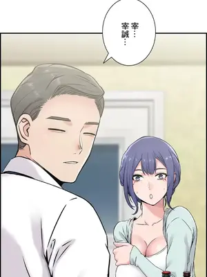 現在，和哥哥的老婆同居中 1-30話[完結]_017047
