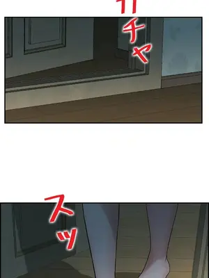 現在，和哥哥的老婆同居中 1-30話[完結]_017059