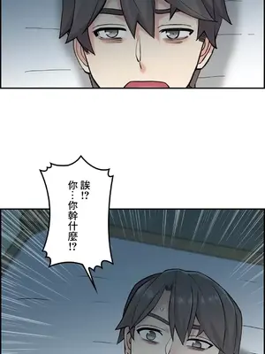 現在，和哥哥的老婆同居中 1-30話[完結]_018015