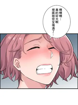 現在，和哥哥的老婆同居中 1-30話[完結]_018029