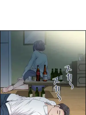 現在，和哥哥的老婆同居中 1-30話[完結]_018035