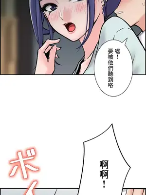 現在，和哥哥的老婆同居中 1-30話[完結]_018047