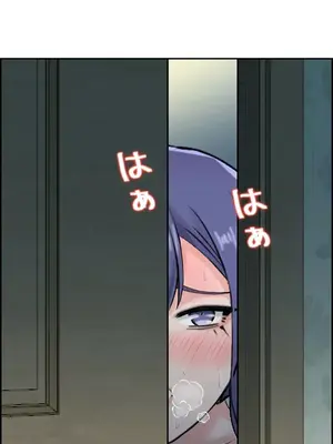 現在，和哥哥的老婆同居中 1-30話[完結]_018051