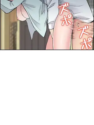 現在，和哥哥的老婆同居中 1-30話[完結]_019009