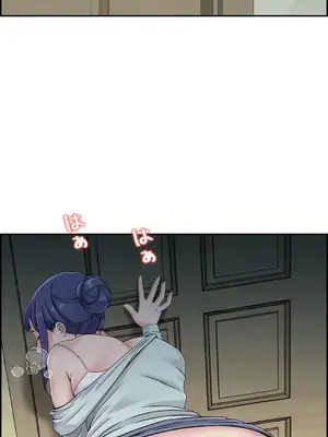 現在，和哥哥的老婆同居中 1-30話[完結]_019016