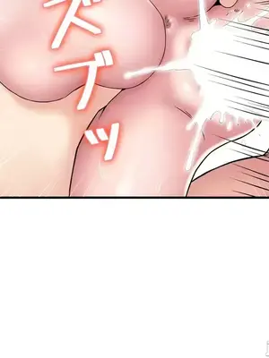 現在，和哥哥的老婆同居中 1-30話[完結]_019024