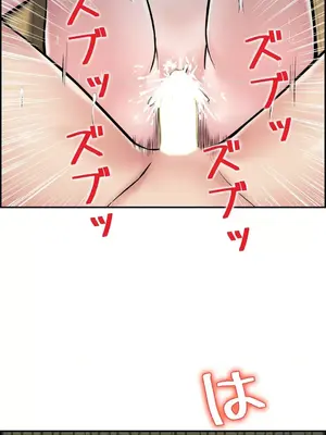 現在，和哥哥的老婆同居中 1-30話[完結]_019032