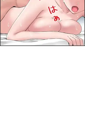 現在，和哥哥的老婆同居中 1-30話[完結]_019038