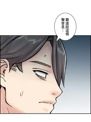 現在，和哥哥的老婆同居中 1-30話[完結]_019045