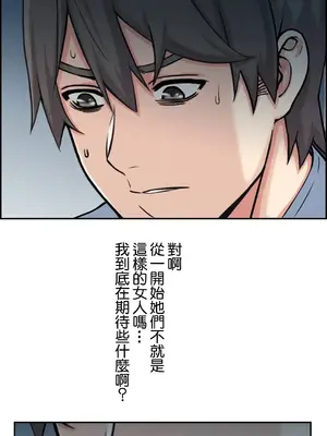現在，和哥哥的老婆同居中 1-30話[完結]_019047