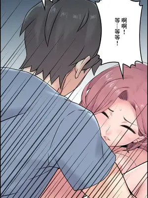 現在，和哥哥的老婆同居中 1-30話[完結]_019049