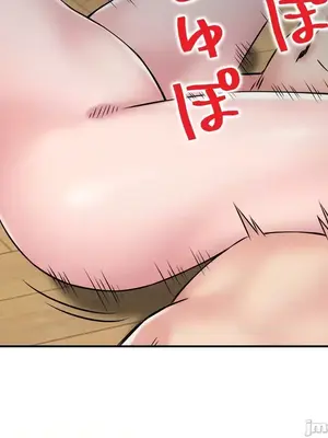 現在，和哥哥的老婆同居中 1-30話[完結]_019053