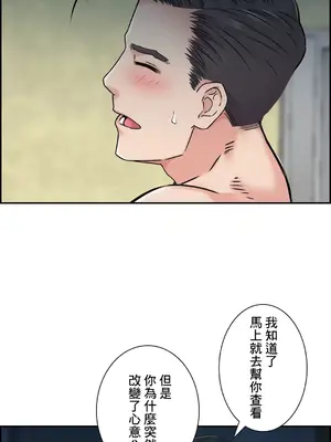 現在，和哥哥的老婆同居中 1-30話[完結]_019058