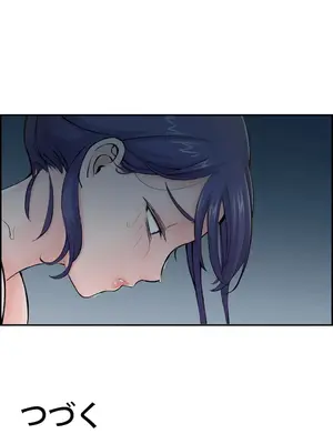 現在，和哥哥的老婆同居中 1-30話[完結]_019060