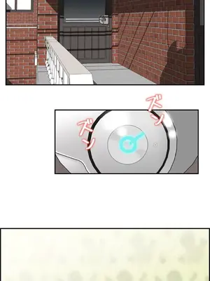 現在，和哥哥的老婆同居中 1-30話[完結]_020002