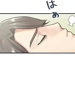 現在，和哥哥的老婆同居中 1-30話[完結]_020003