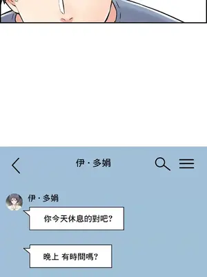 現在，和哥哥的老婆同居中 1-30話[完結]_020012