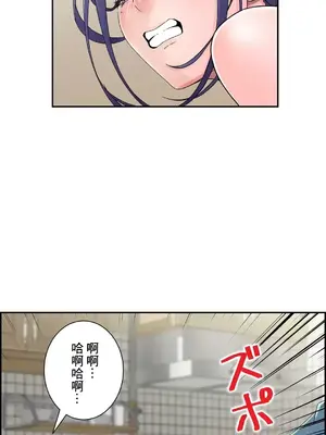 現在，和哥哥的老婆同居中 1-30話[完結]_020048
